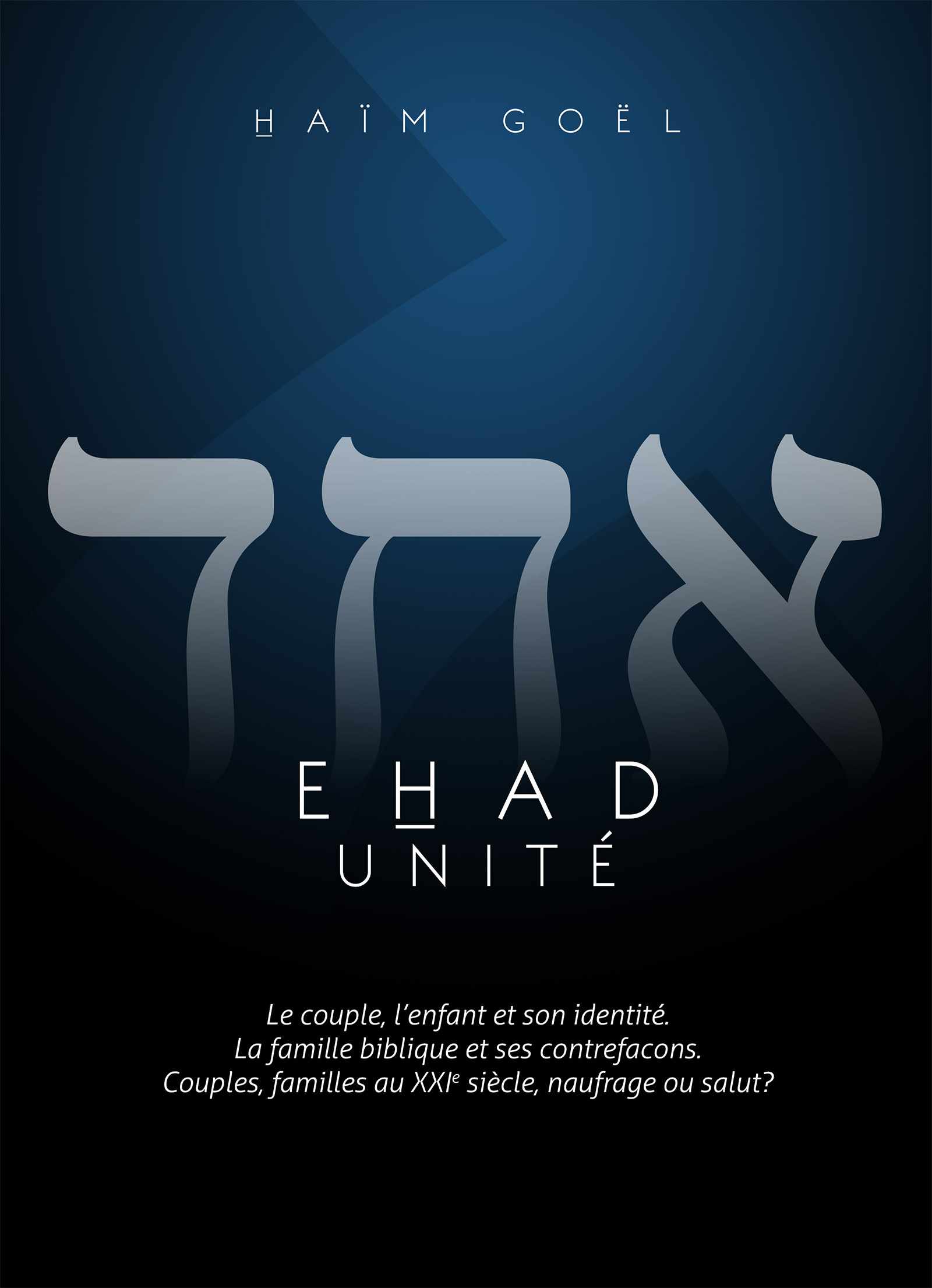 sublime-digital_ehad-unite-book-cover-01